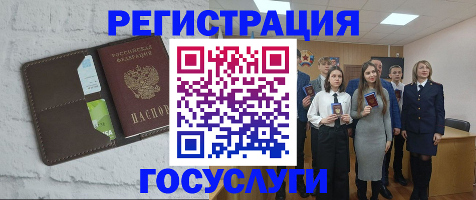 временная регистрация собственник в Воронежской области